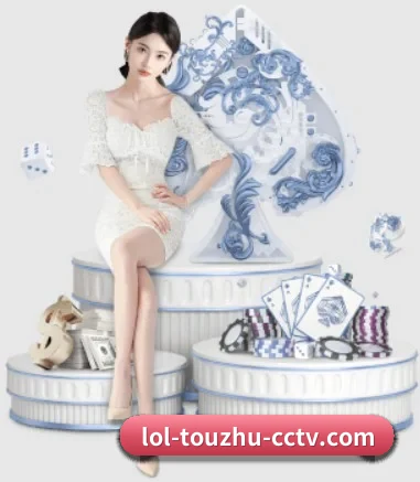 LoL投注 APP 界面